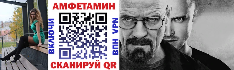 Amphetamine VHQ  Верхняя Тура 