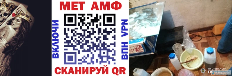 АМФ Premium Верхняя Тура
