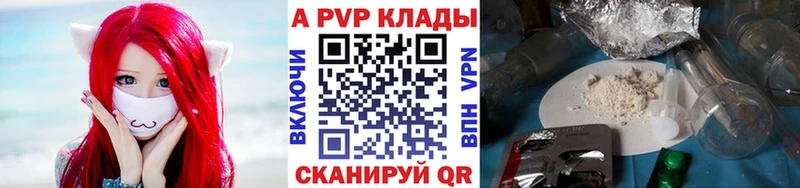 A-PVP крисы CK  Верхняя Тура 