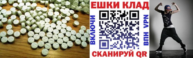 Ecstasy 250 мг  hydra зеркало  Верхняя Тура 