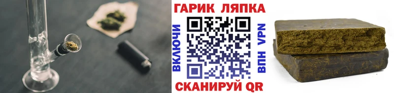 ГАШИШ Premium  Верхняя Тура 