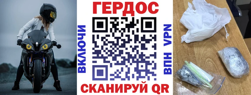 продажа наркотиков Верхняя Тура Героин белый