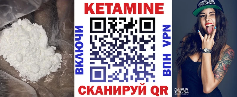 где можно купить   гидра онион  КЕТАМИН ketamine  Верхняя Тура 