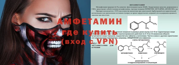 спиды Белоозёрский