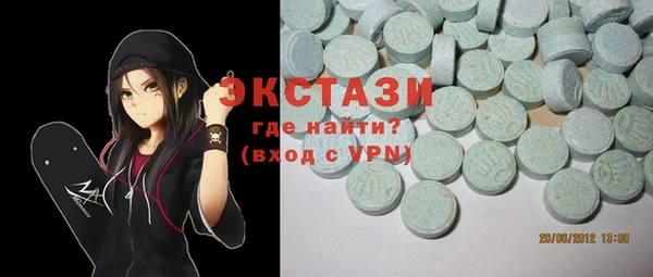 кокаин перу Богородицк