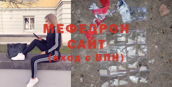 МДМА Богданович