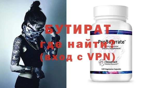 МДМА Богданович
