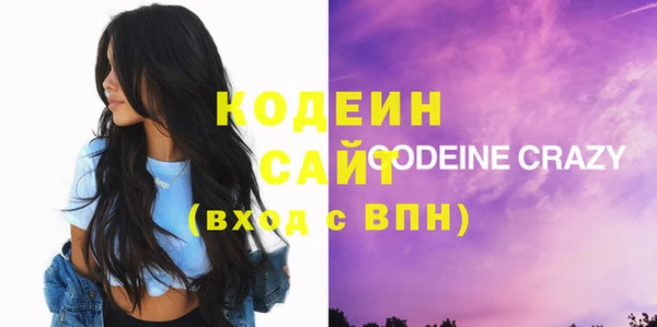 кокаин перу Богородицк