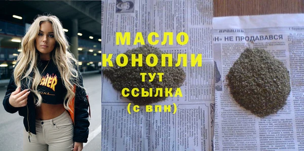кокаин перу Богородицк