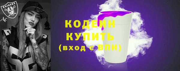 спиды Белоозёрский