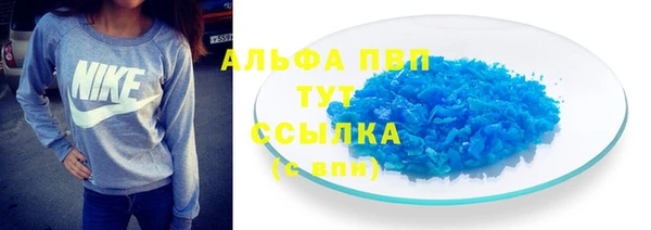 спиды Белоозёрский