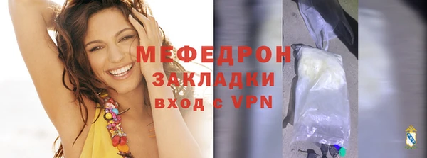 спиды Белоозёрский