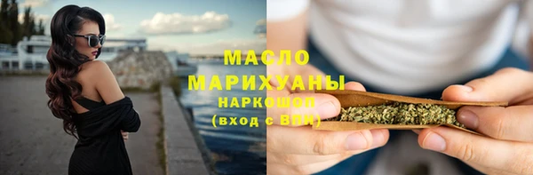кокаин перу Богородицк