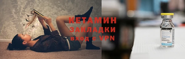 амфетамин Балабаново