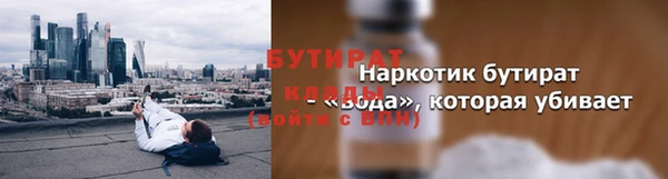 ALPHA-PVP Санкт-Петербург