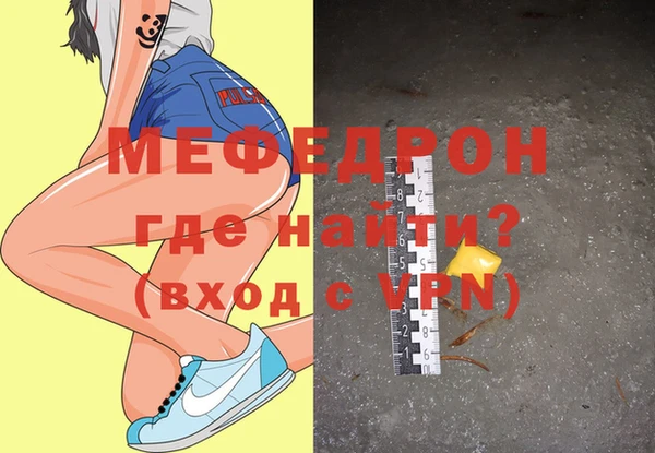 МДМА Богданович