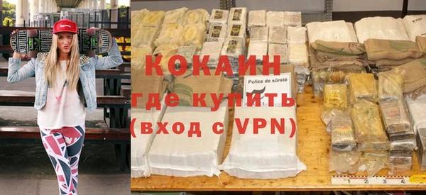 кокаин перу Богородицк