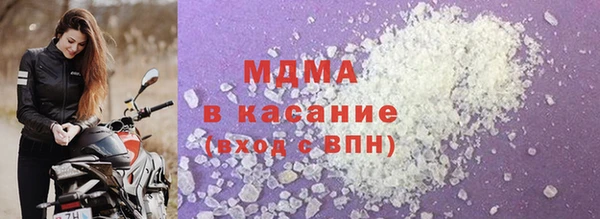 кокаин перу Богородицк