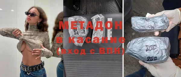 скорость mdpv Балахна