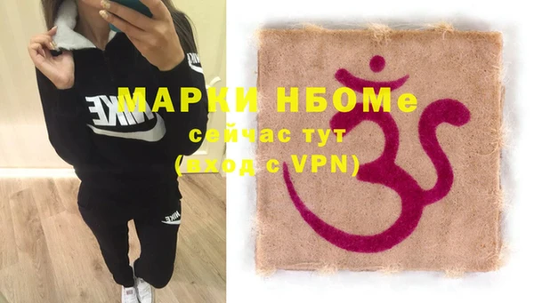 спиды Белоозёрский