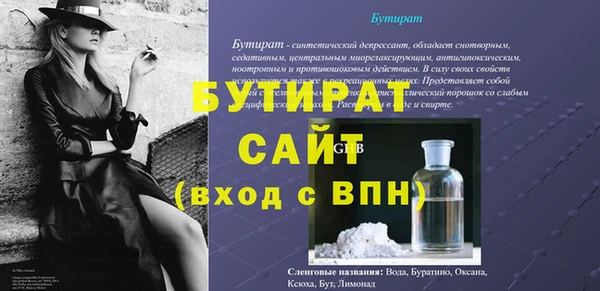 спиды Белоозёрский