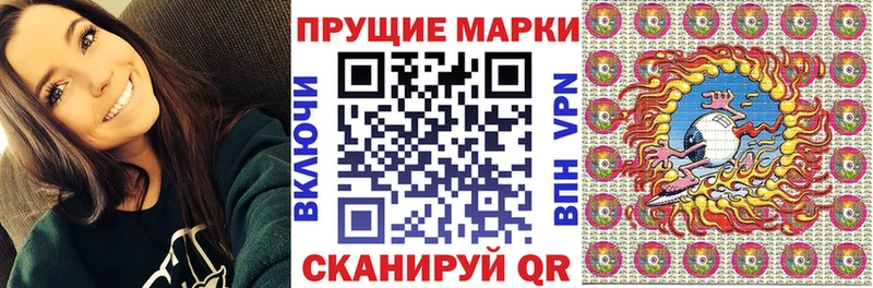 Марки NBOMe 1,8мг  маркетплейс клад  Верхняя Тура  где можно купить наркотик  kraken зеркало 