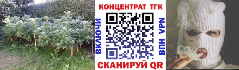 мега рабочий сайт  Верхняя Тура  Дистиллят ТГК концентрат  дарнет шоп 