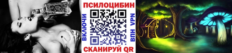 Псилоцибиновые грибы MAGIC MUSHROOMS  Верхняя Тура 